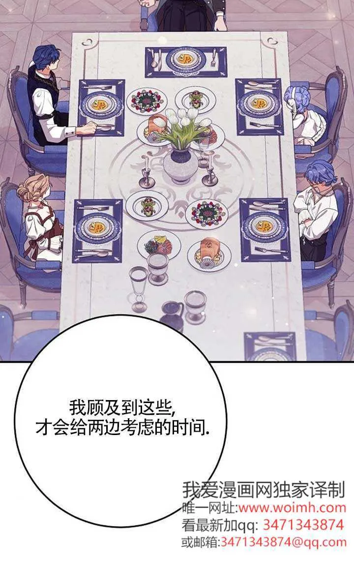 第19话 第35页