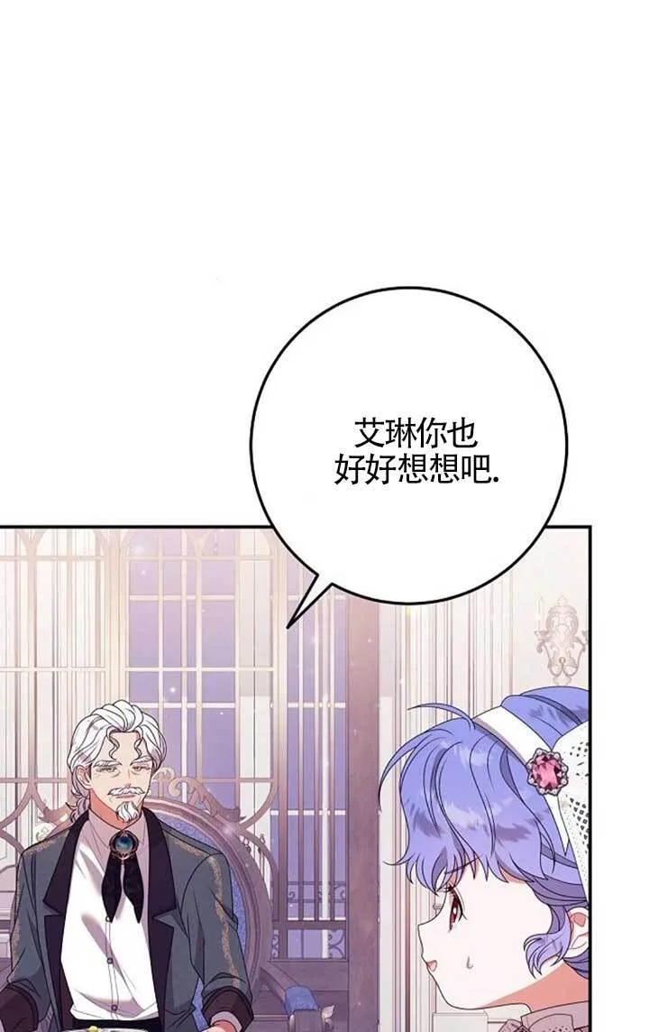 第19话 第36页