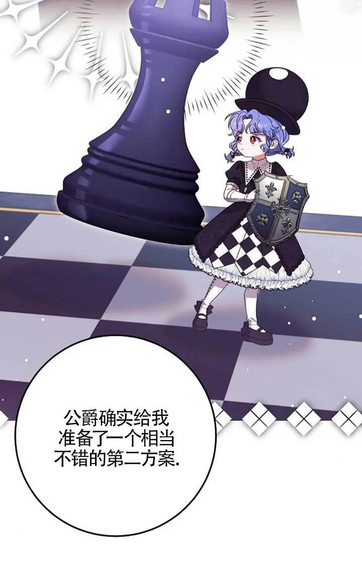 第19话 第52页