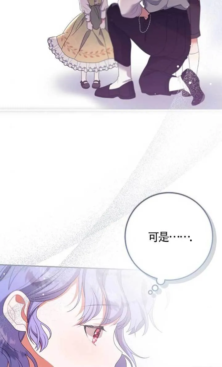 第19话 第55页