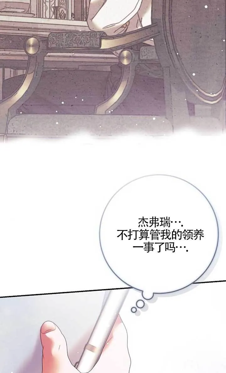 第19话 第57页