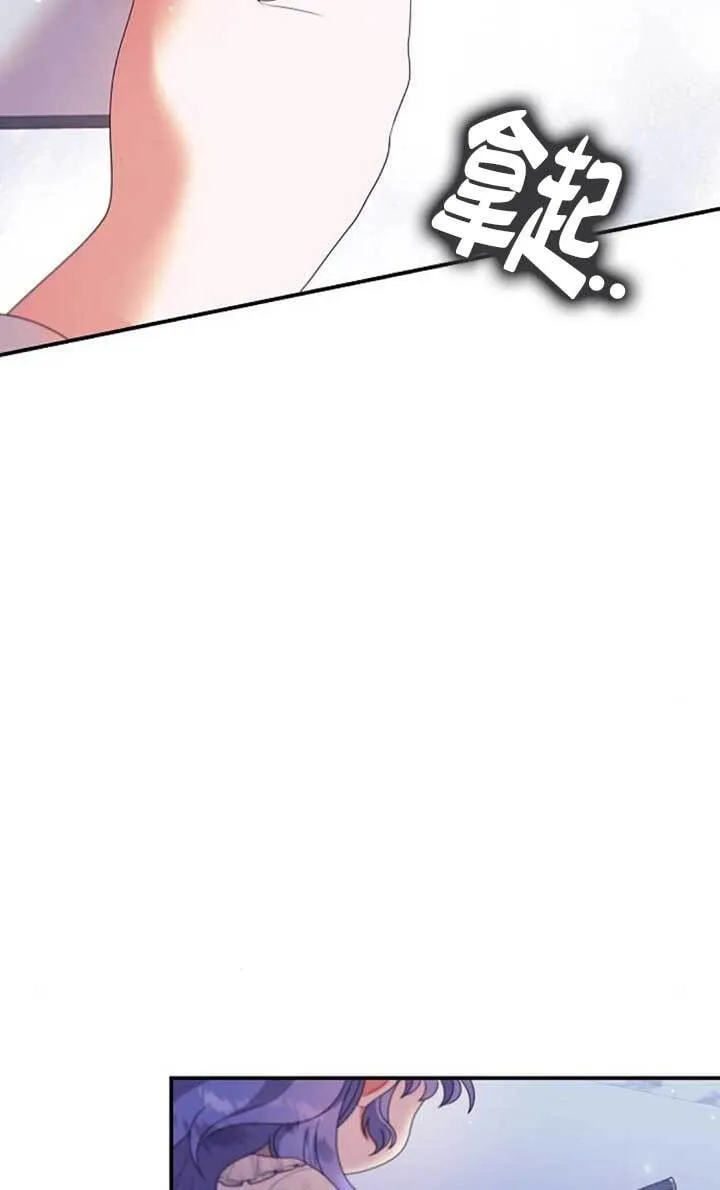 第19话 第58页