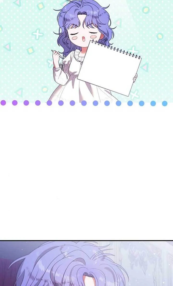 第19话 第71页