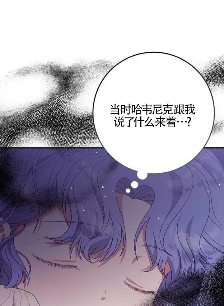 第19话 第78页