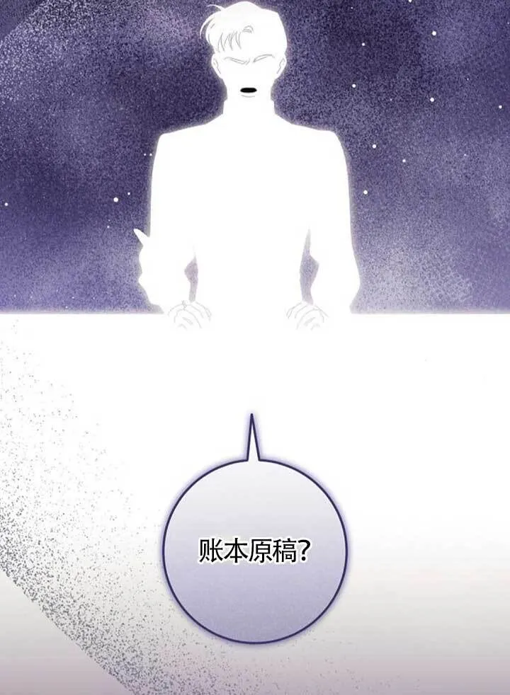 第19话 第80页