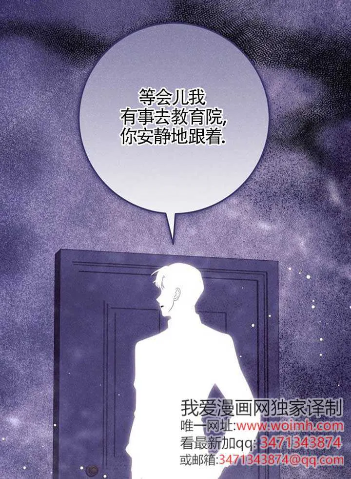 第19话 第83页