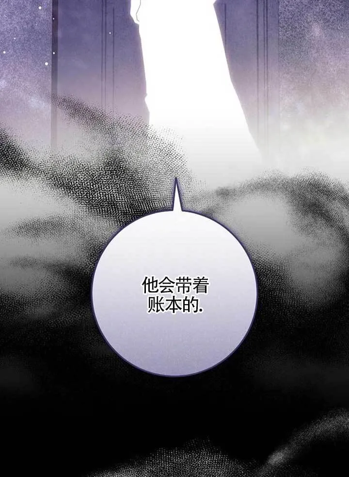 第19话 第84页