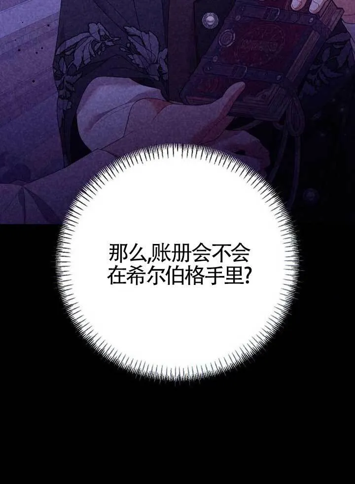 第19话 第92页
