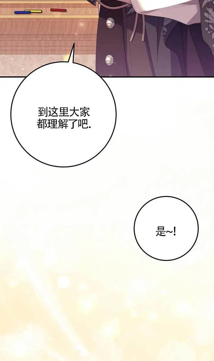第20话 第4页