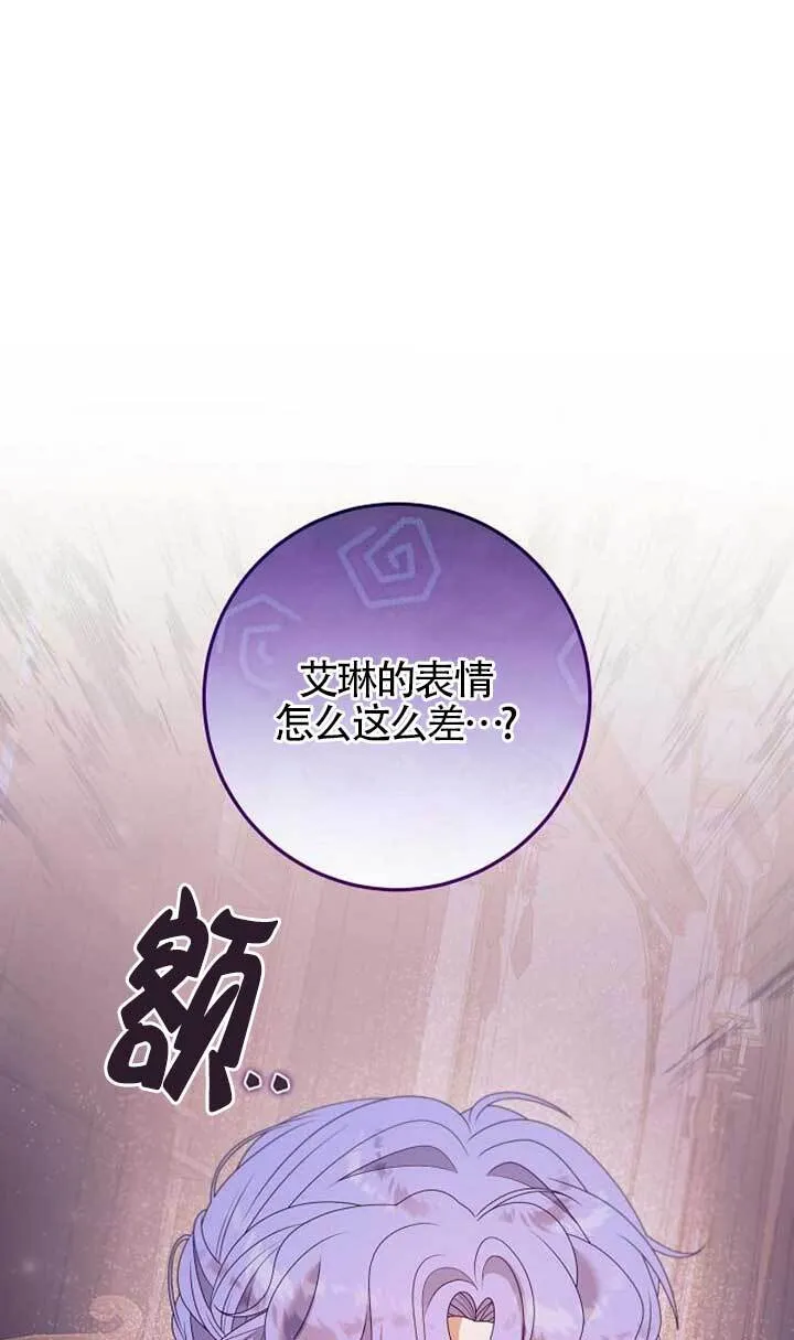第20话 第10页