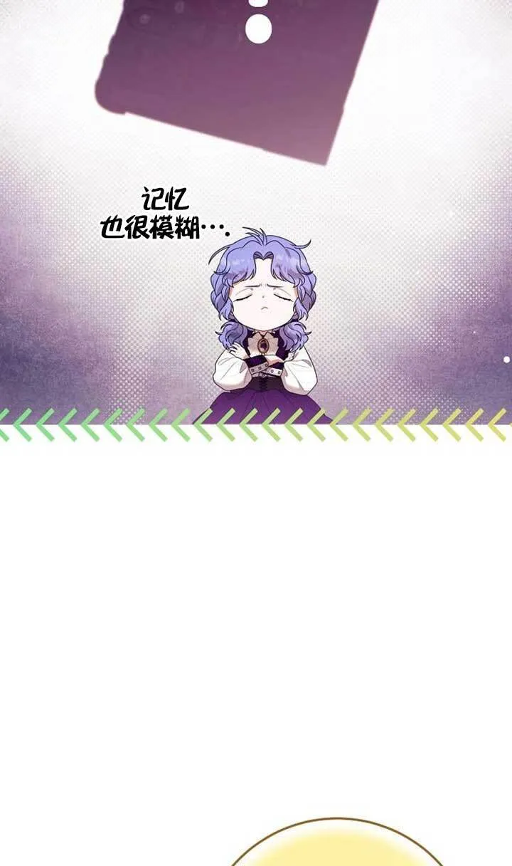 第20话 第16页