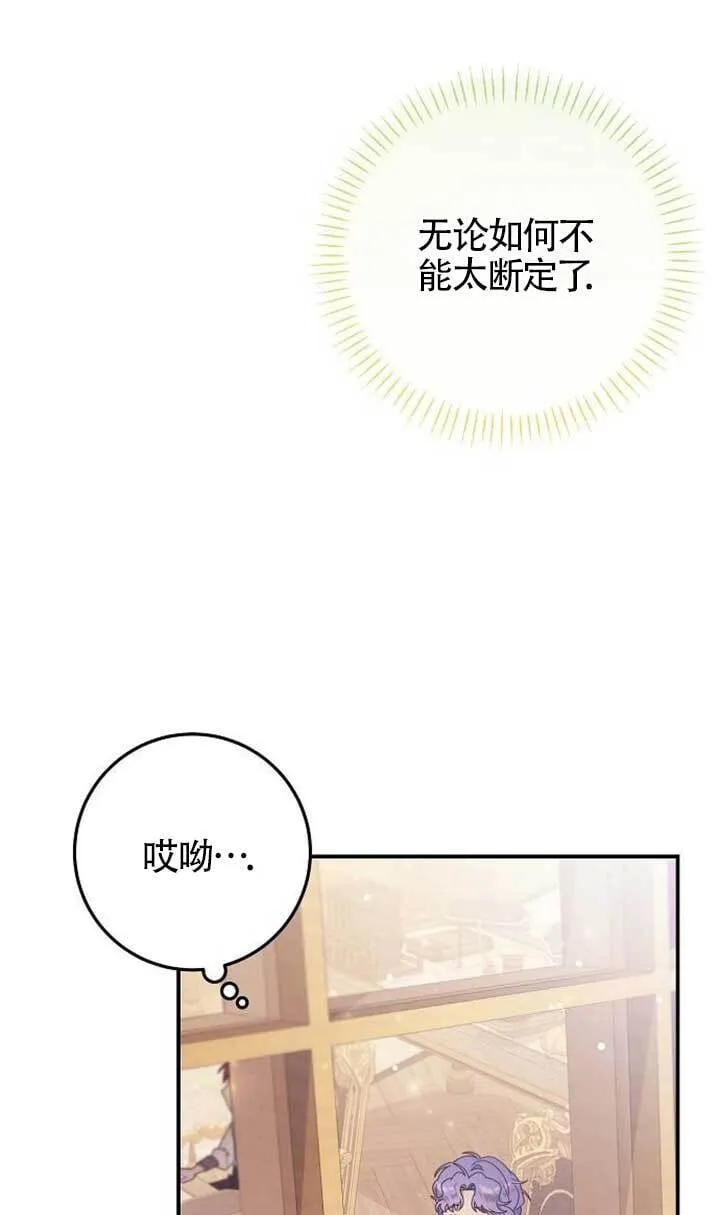 第20话 第21页