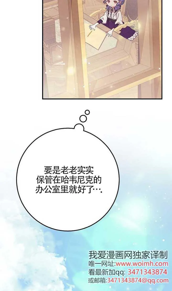 第20话 第22页