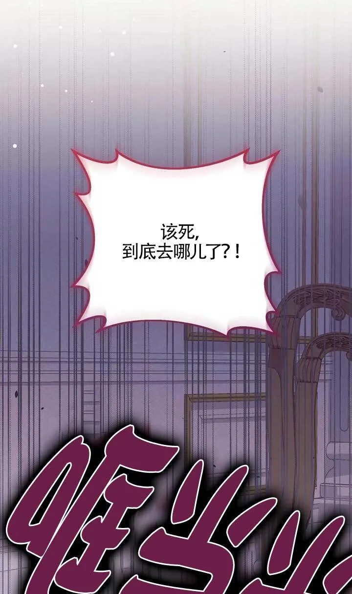 第20话 第24页