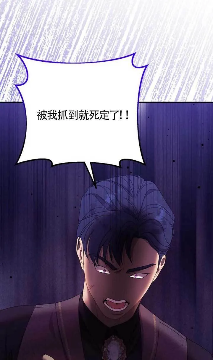 第20话 第30页