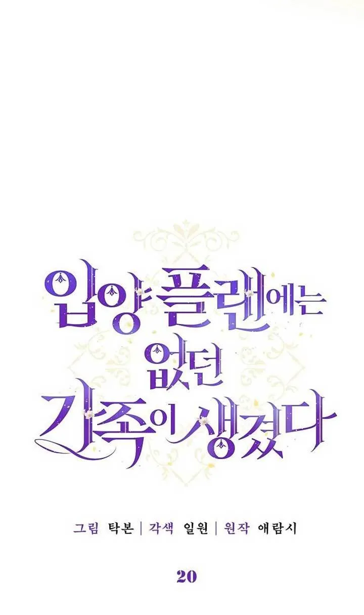 第20话 第35页