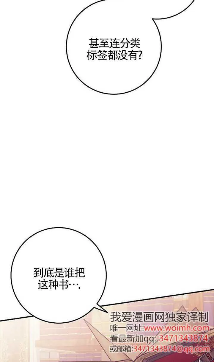 第20话 第38页