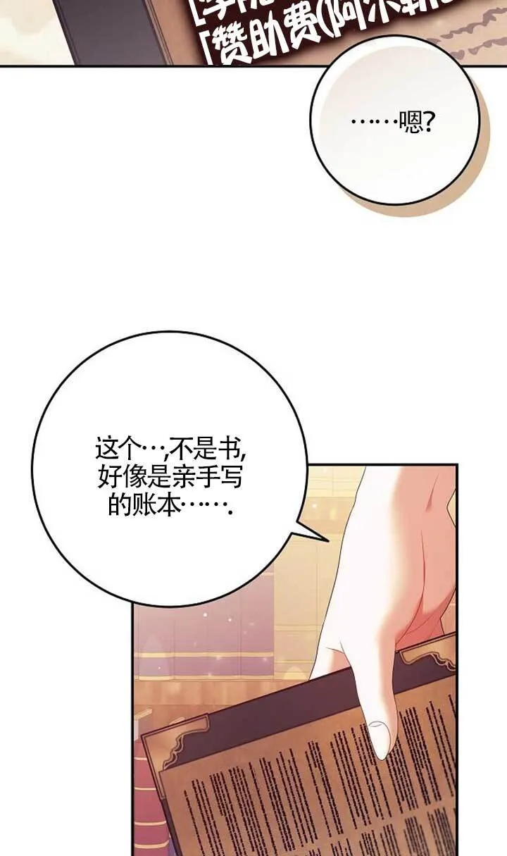 第20话 第41页