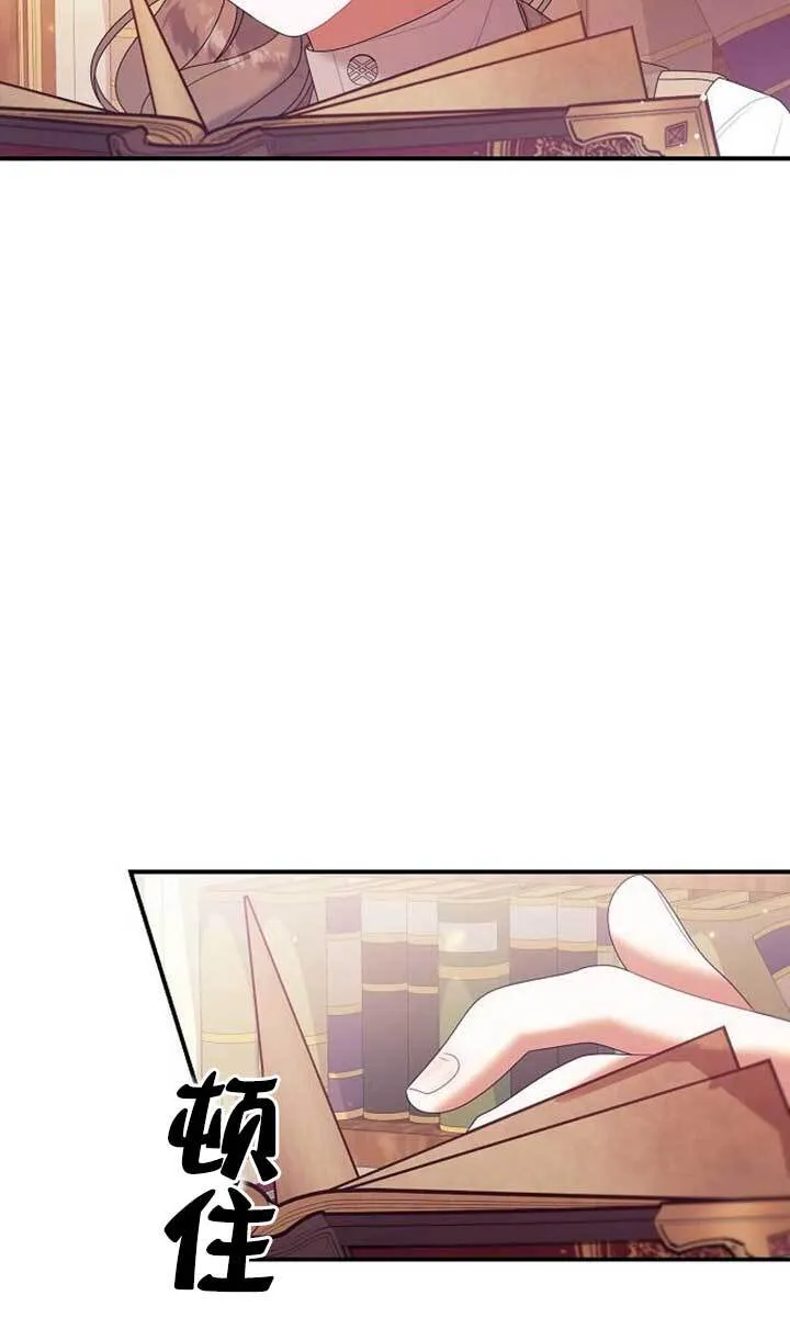 第20话 第44页