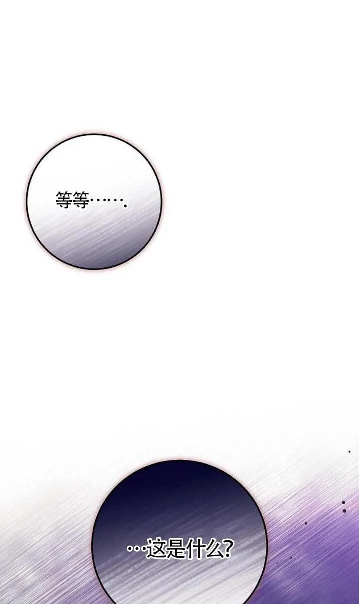 第20话 第45页