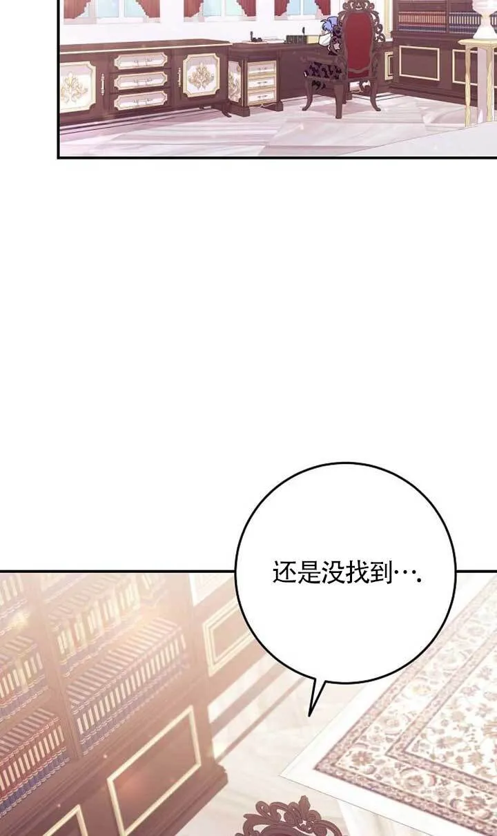第20话 第48页