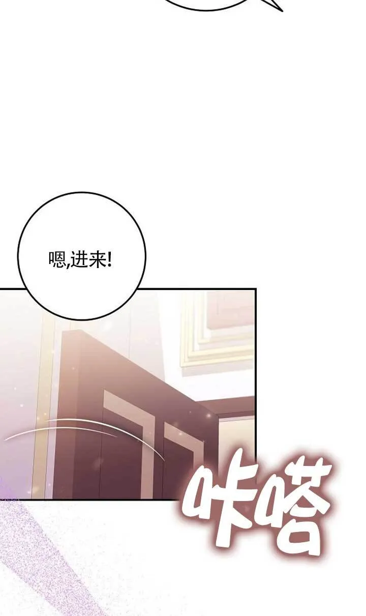 第20话 第55页