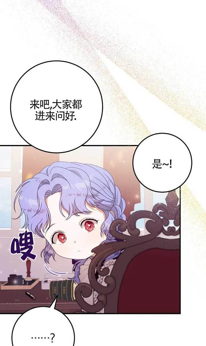 第20话 第56页