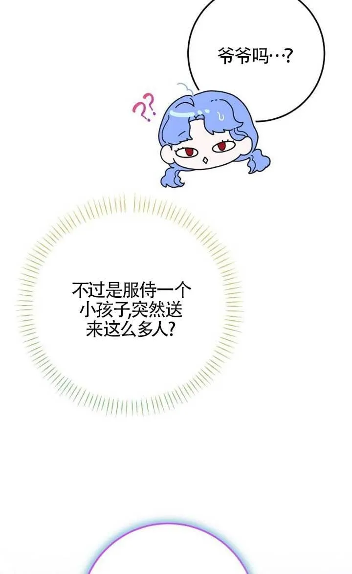 第20话 第63页
