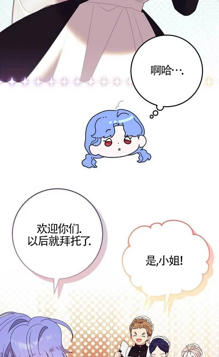 第20话 第65页