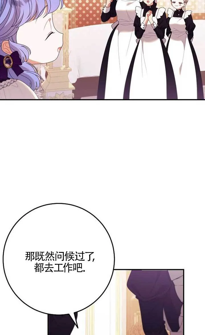 第20话 第66页