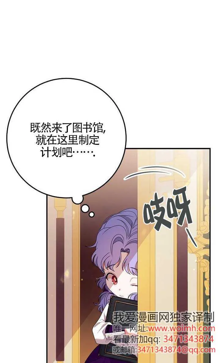 第20话 第91页