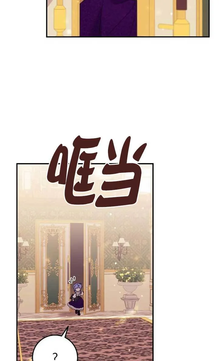 第20话 第92页