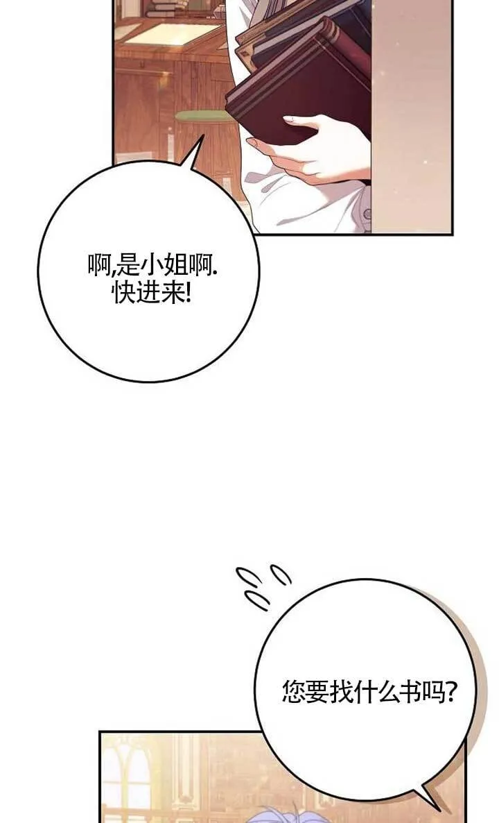 第20话 第94页