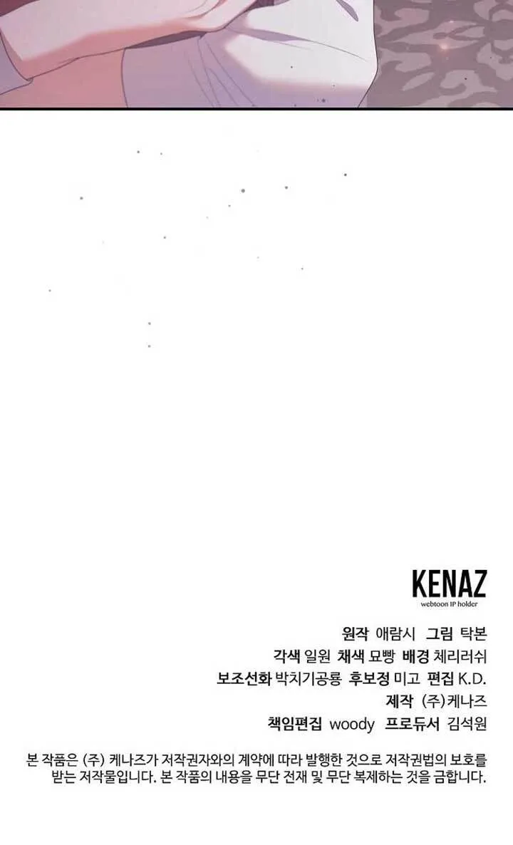 第20话 第102页