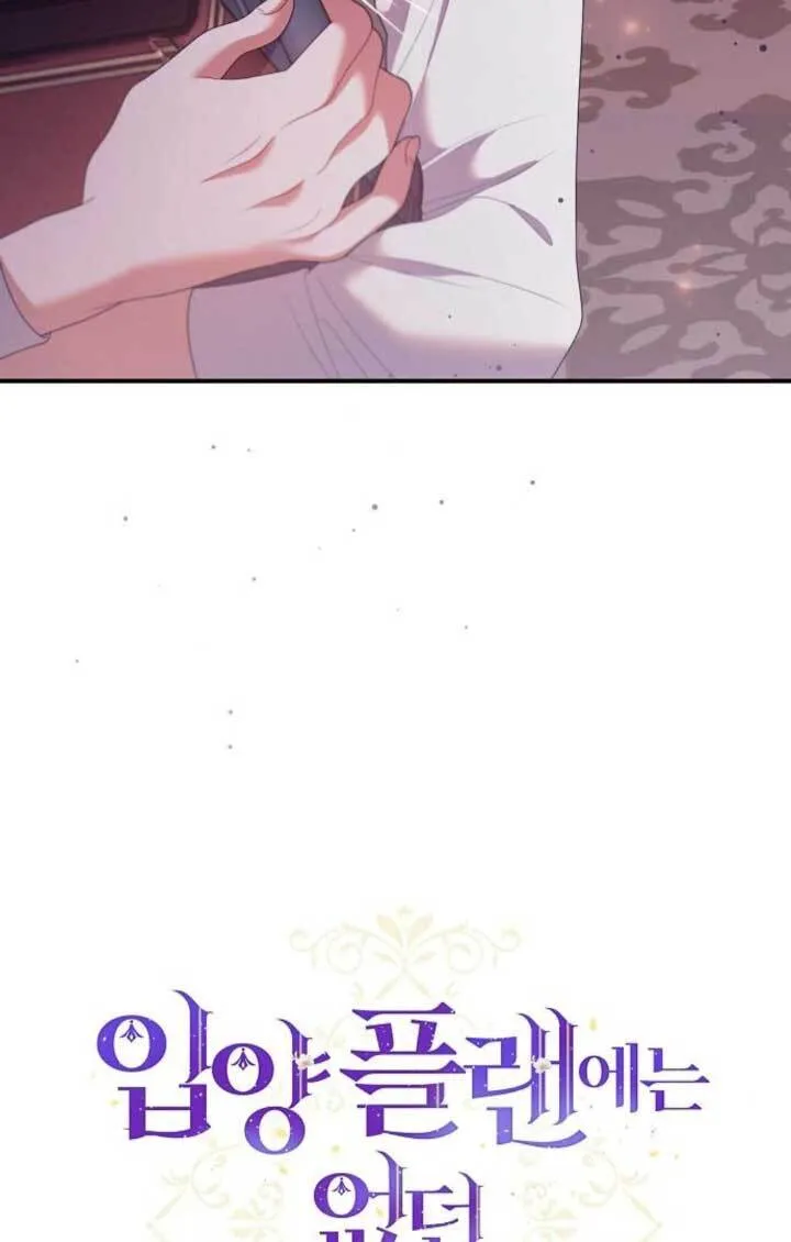 第21话 第4页