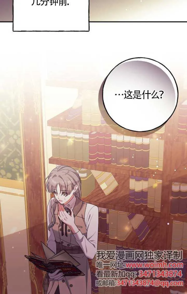 第21话 第6页