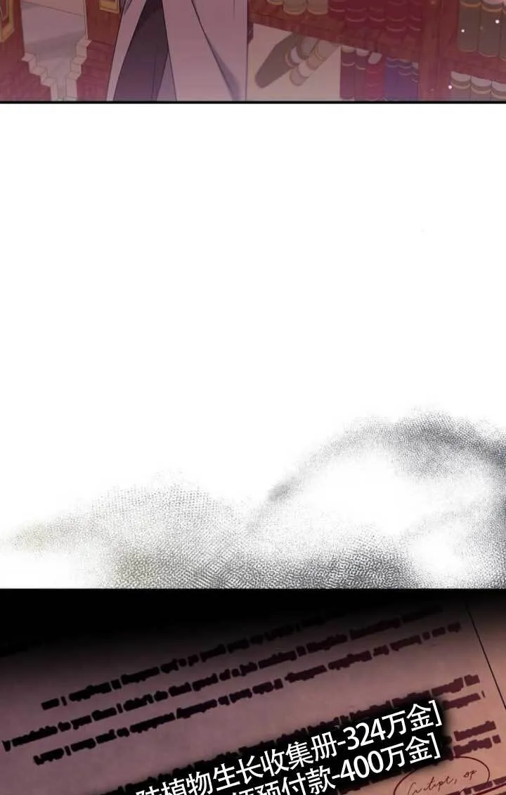 第21话 第8页