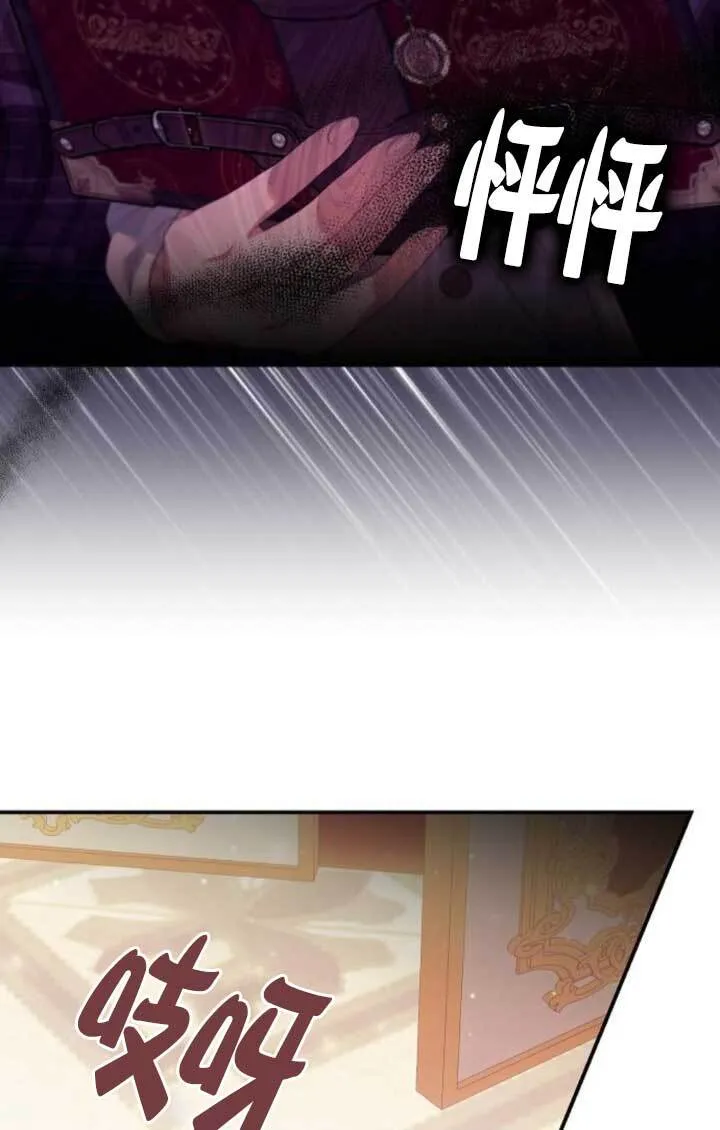 第21话 第15页