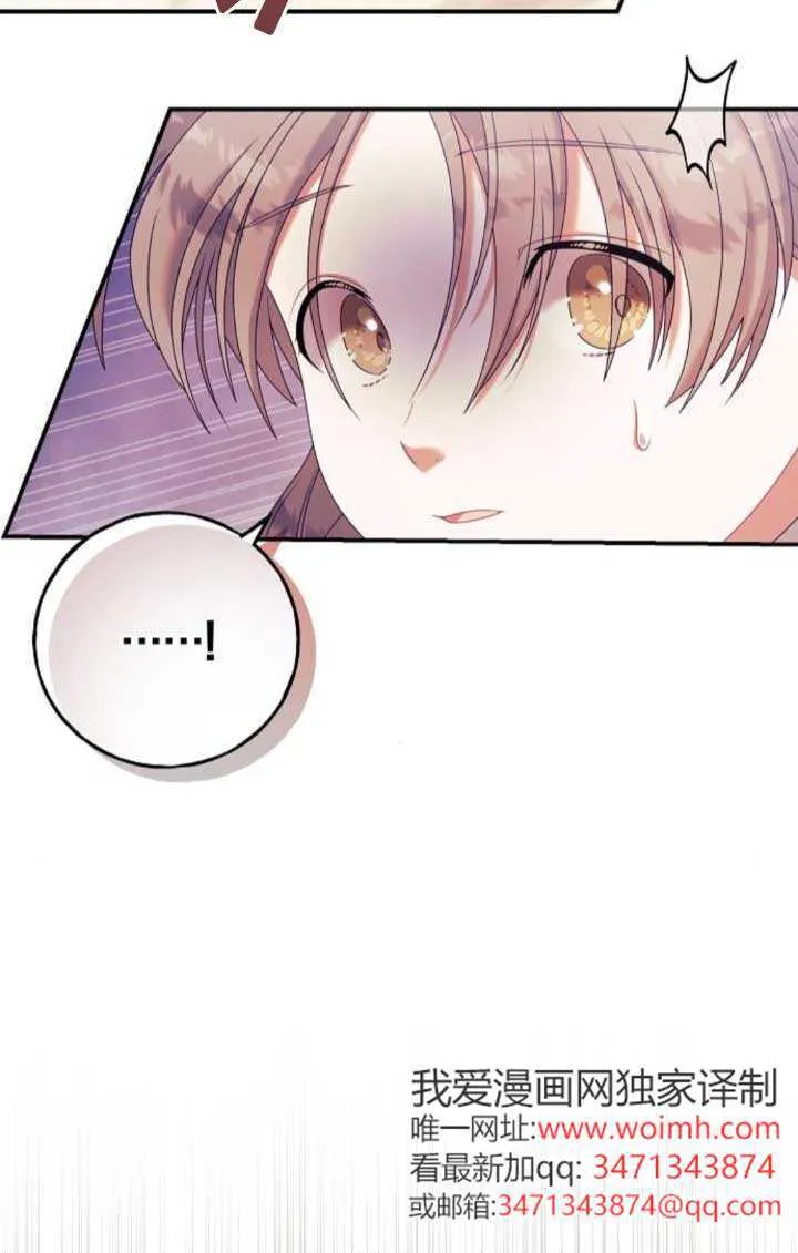 第21话 第16页