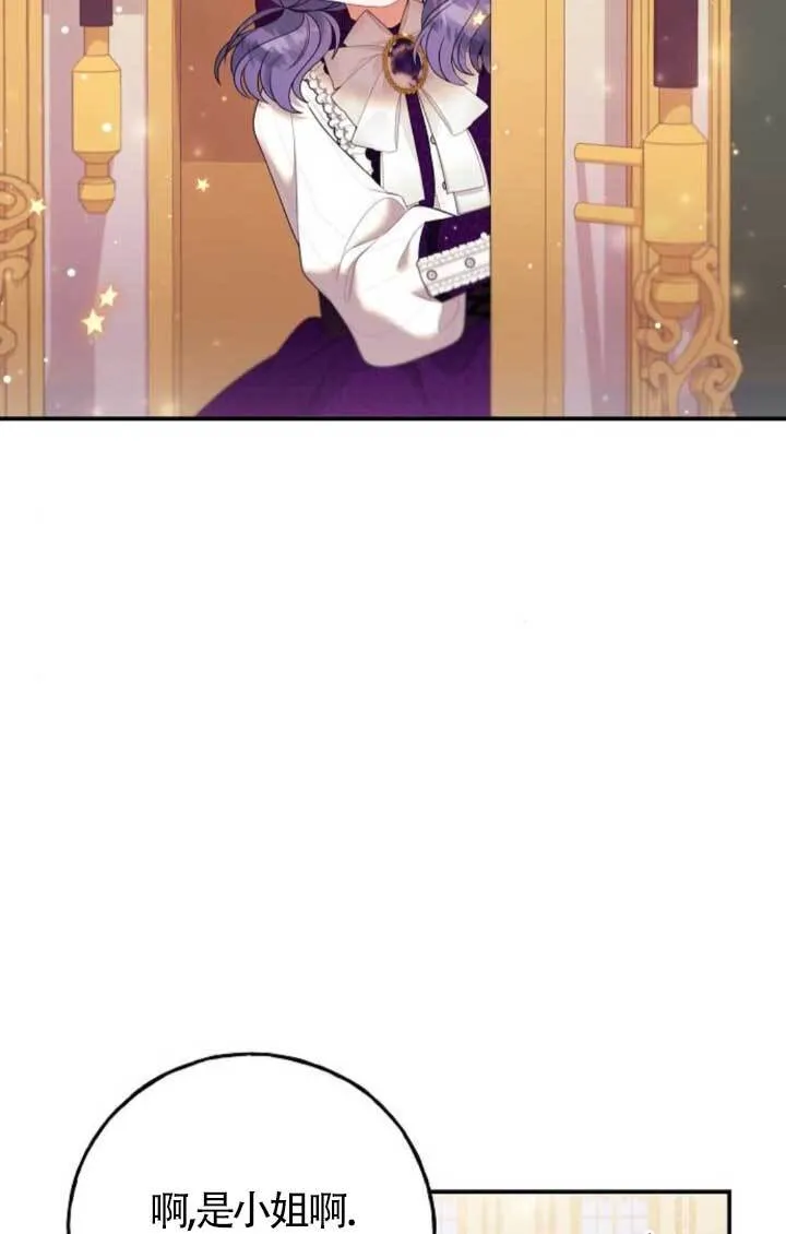 第21话 第18页