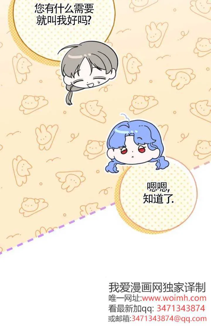 第21话 第22页