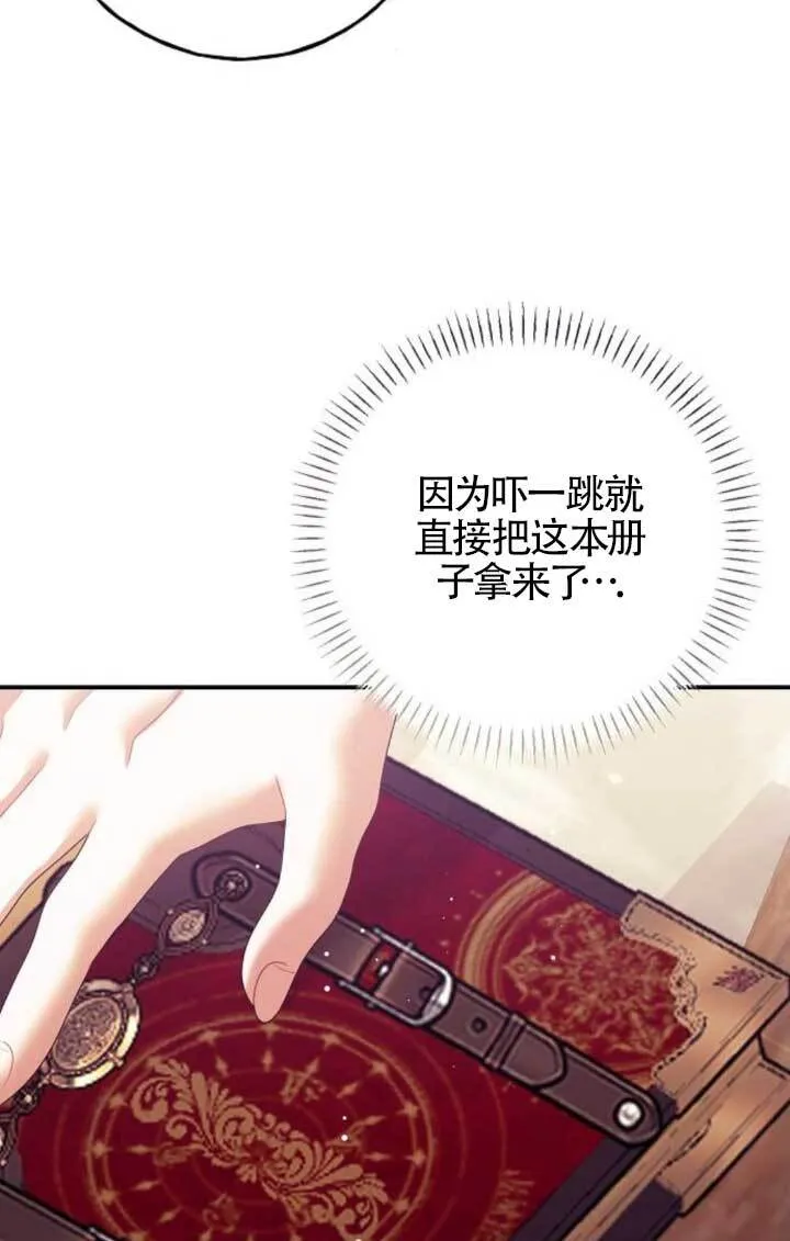 第21话 第24页