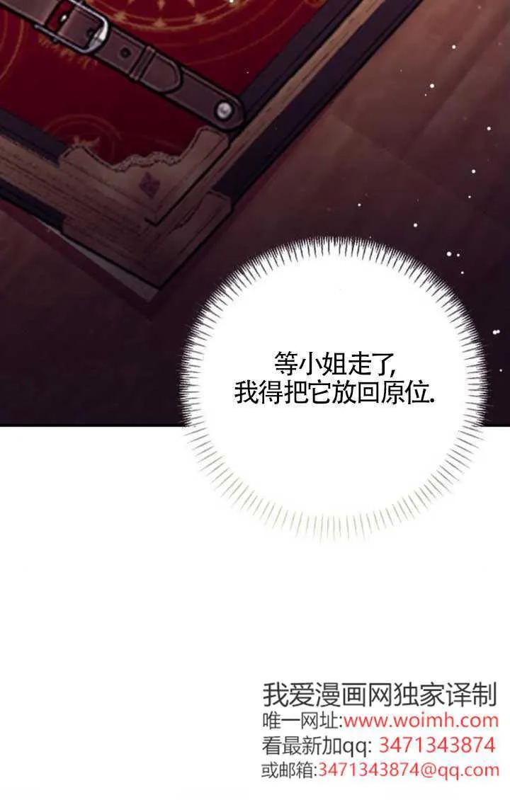 第21话 第25页