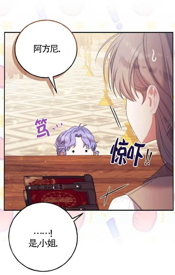第21话 第26页