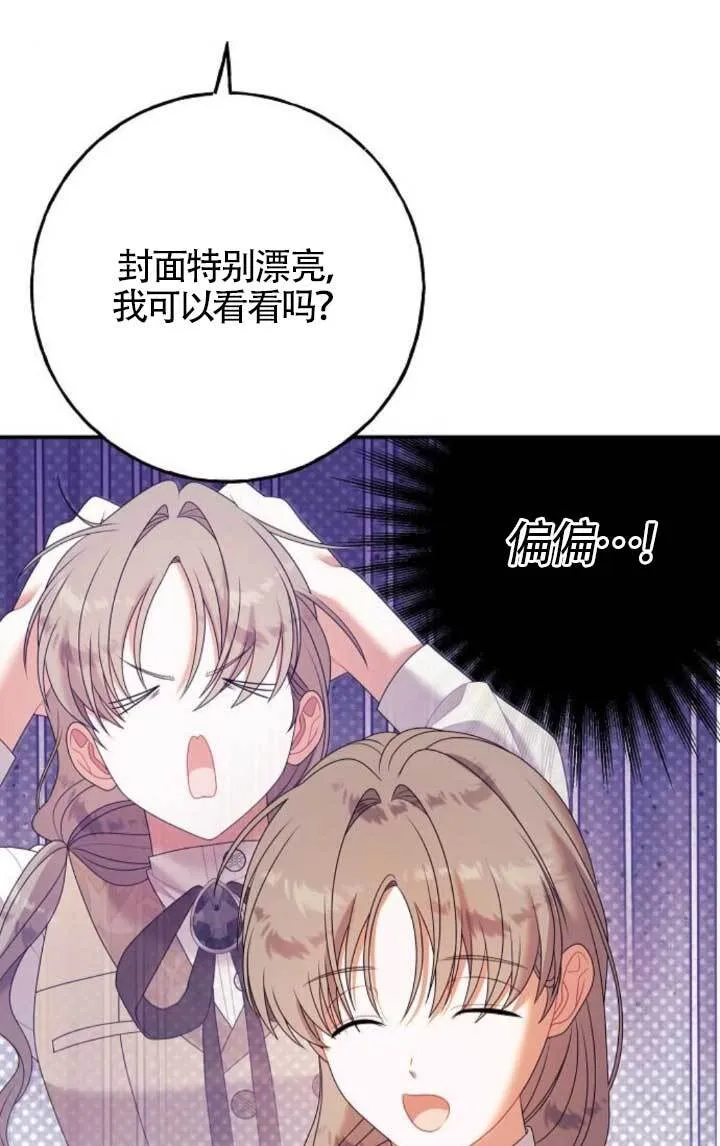 第21话 第28页