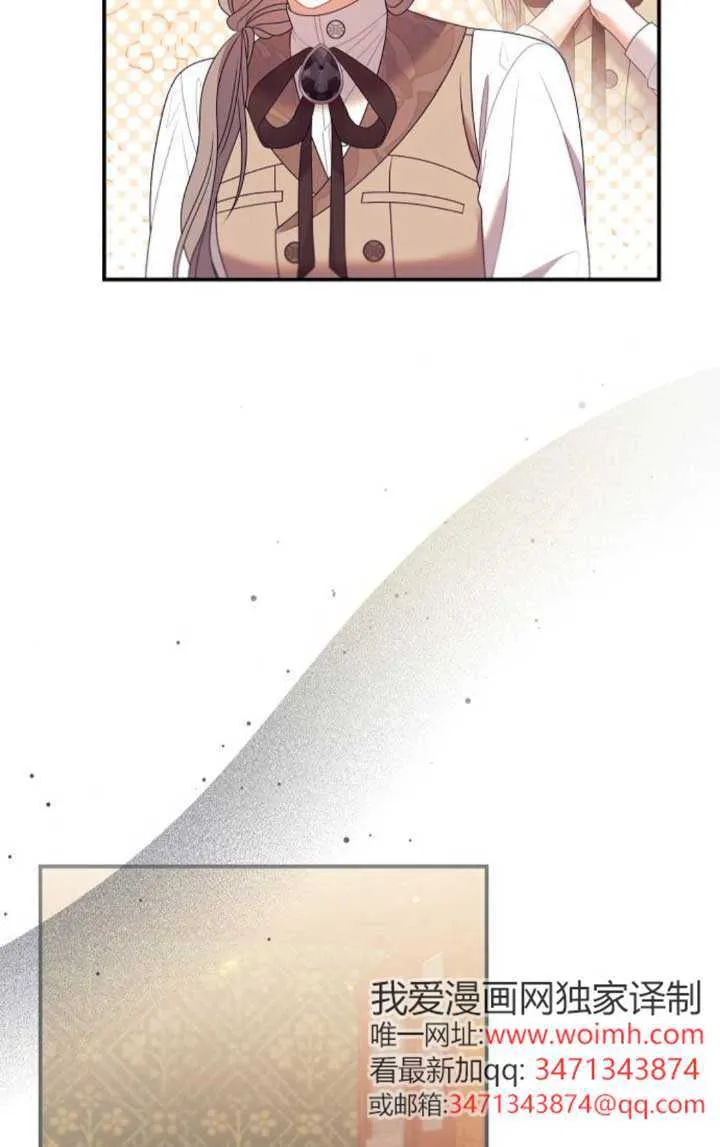 第21话 第32页
