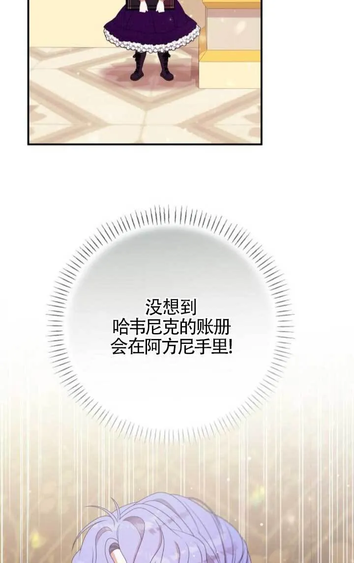 第21话 第36页