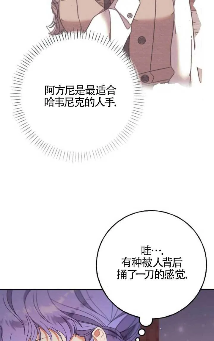 第21话 第39页