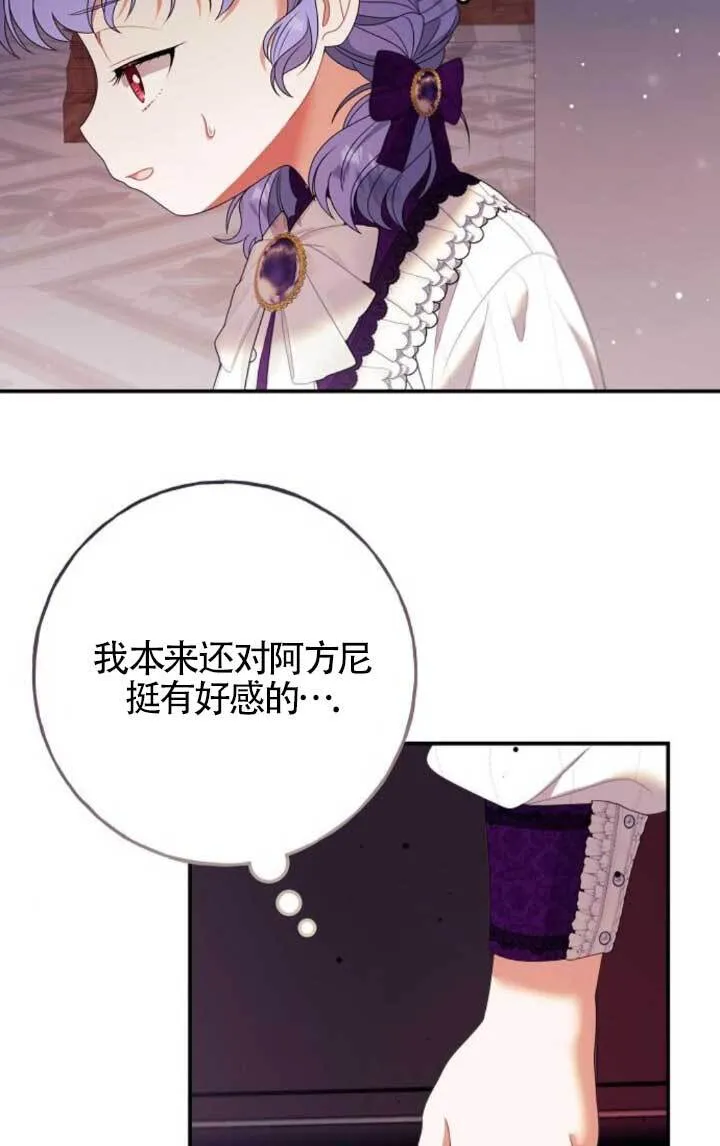 第21话 第40页