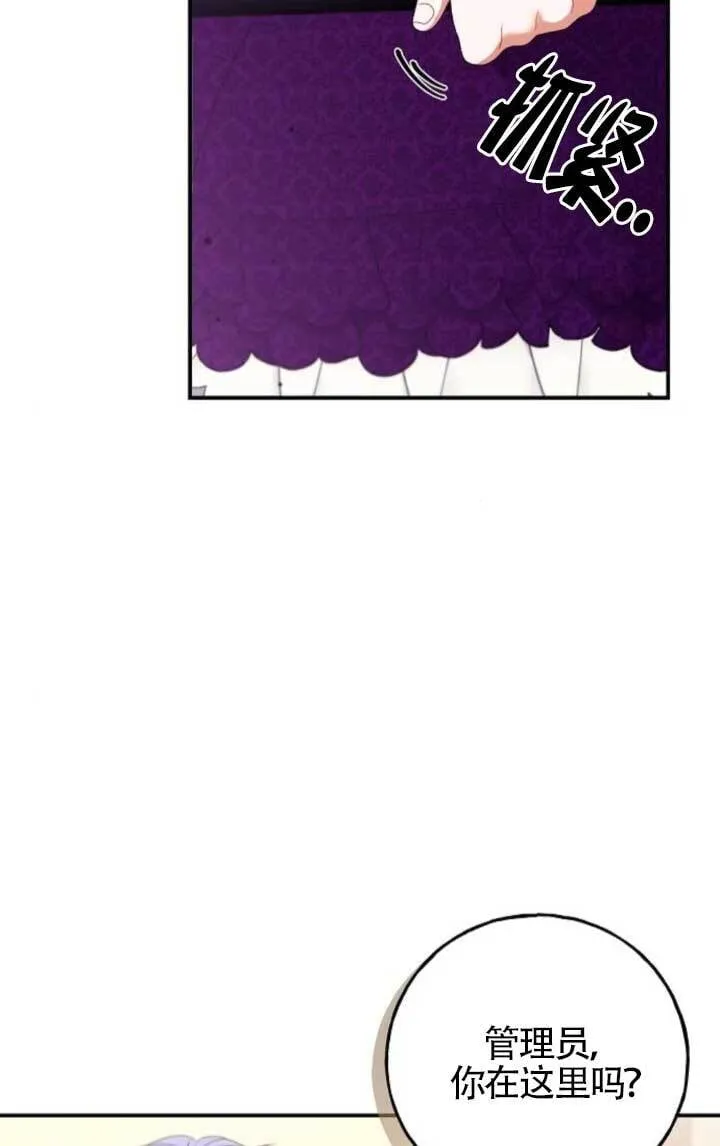 第21话 第41页
